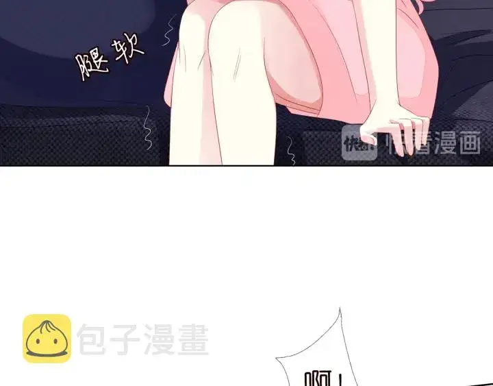 《名门挚爱》第137话 反常的北冥夜图76
