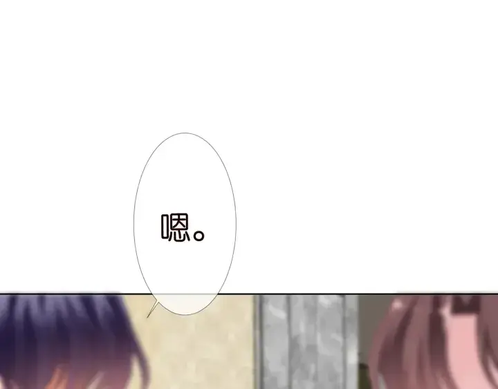 《名门挚爱》第138话 我不会让你嫁进这个图16