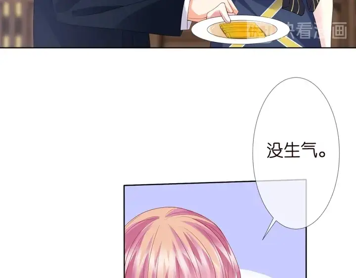 《名门挚爱》第138话 我不会让你嫁进这个图30