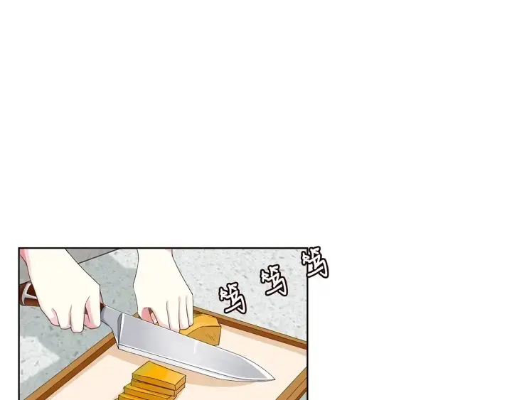 《名门挚爱》第138话 我不会让你嫁进这个图4