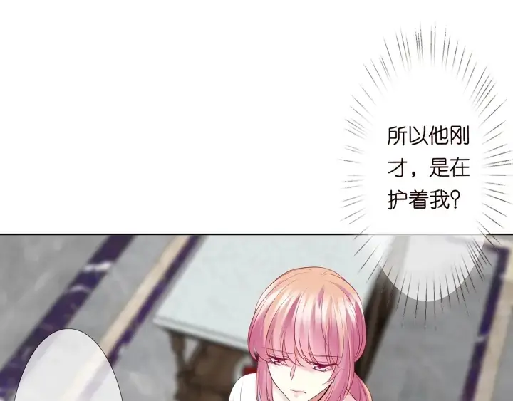 《名门挚爱》第138话 我不会让你嫁进这个图46