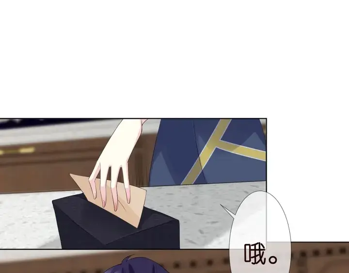 《名门挚爱》第138话 我不会让你嫁进这个图49