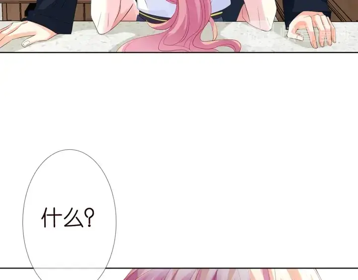 《名门挚爱》第138话 我不会让你嫁进这个图55