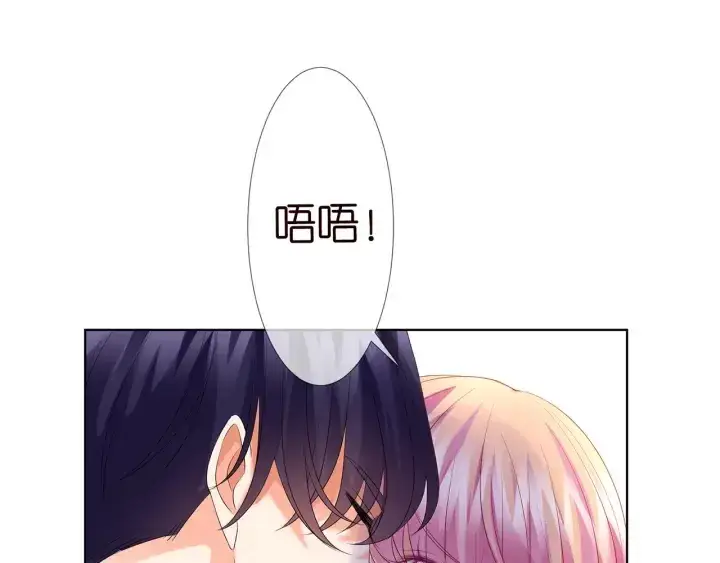 《名门挚爱》第138话 我不会让你嫁进这个图57