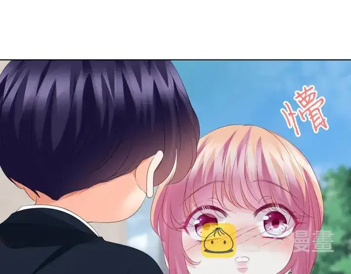 《名门挚爱》第138话 我不会让你嫁进这个图59