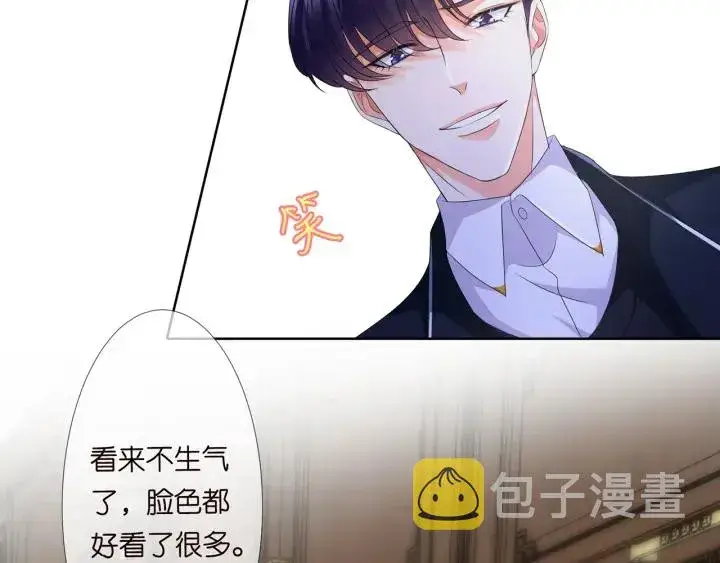 《名门挚爱》第138话 我不会让你嫁进这个图61