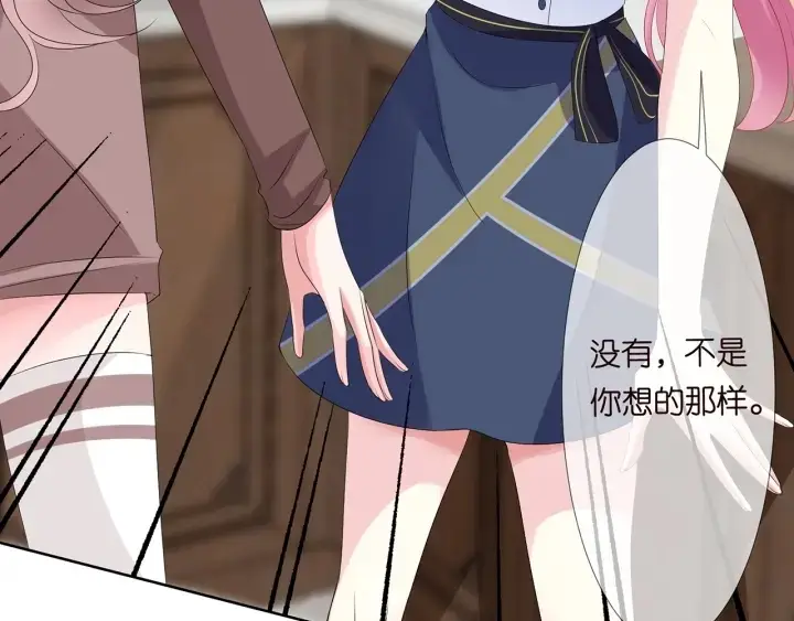 《名门挚爱》第138话 我不会让你嫁进这个图76