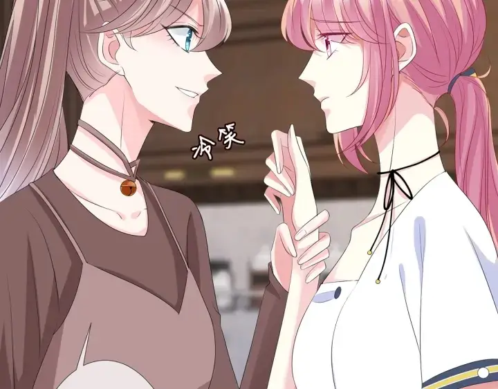 《名门挚爱》第138话 我不会让你嫁进这个图84