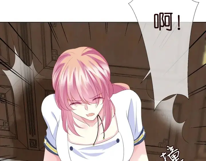 《名门挚爱》第138话 我不会让你嫁进这个图96