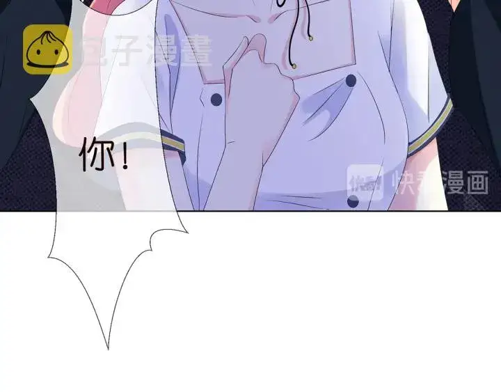 《名门挚爱》第139话 我只要现在图32