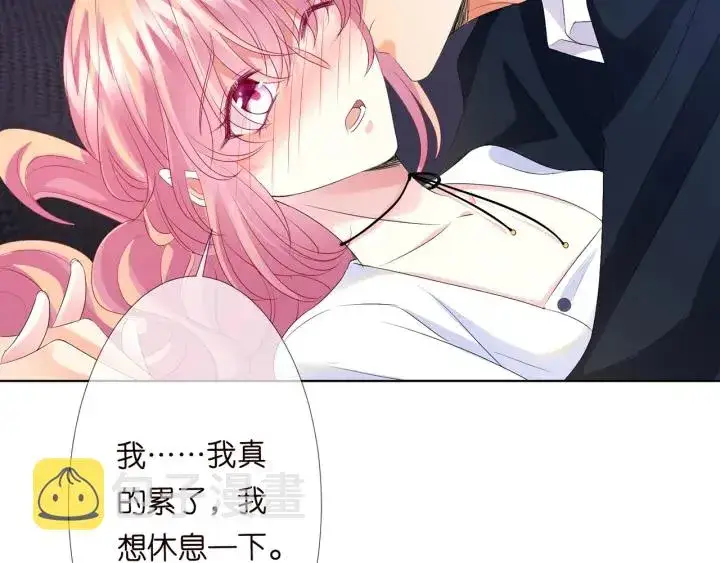 《名门挚爱》第139话 我只要现在图35