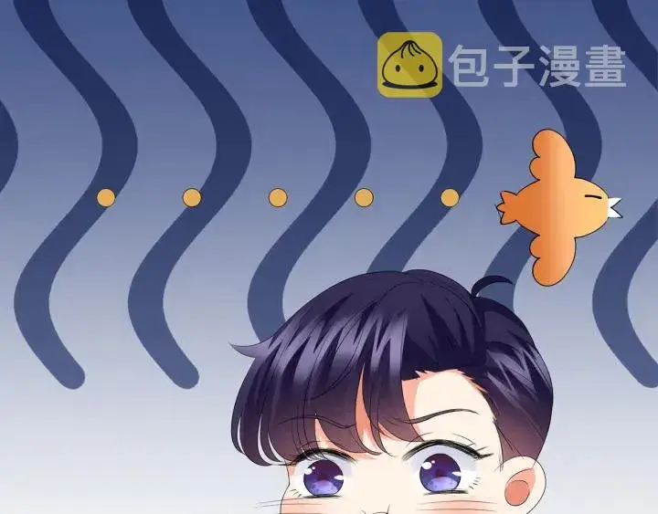 《名门挚爱》第139话 我只要现在图43