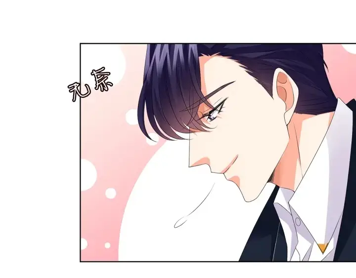 《名门挚爱》第139话 我只要现在图45