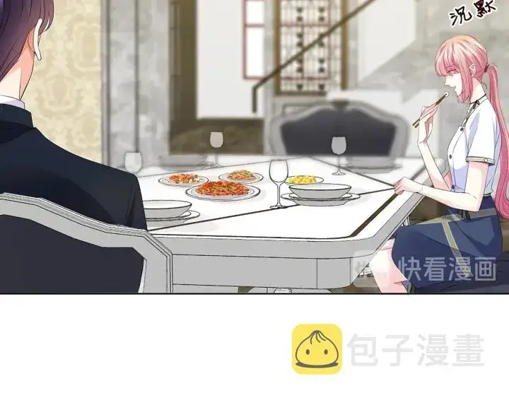 《名门挚爱》第139话 我只要现在图62