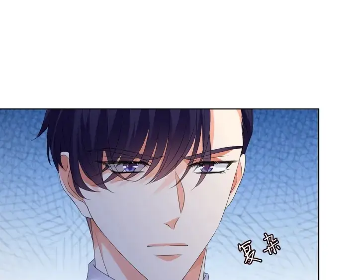 《名门挚爱》第139话 我只要现在图63
