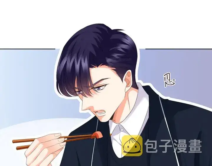 《名门挚爱》第139话 我只要现在图85
