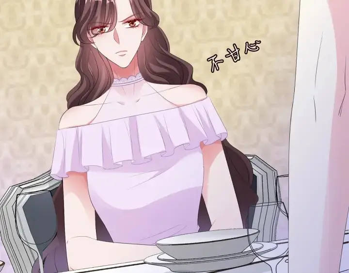 《名门挚爱》第139话 我只要现在图88