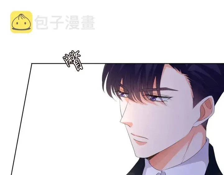 《名门挚爱》第139话 我只要现在图93