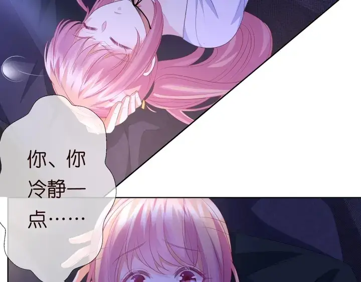《名门挚爱》第140话 谋杀图19
