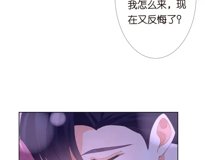 《名门挚爱》第140话 谋杀图22
