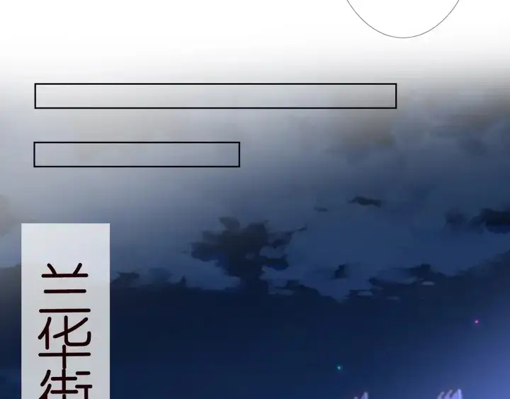 《名门挚爱》第140话 谋杀图24
