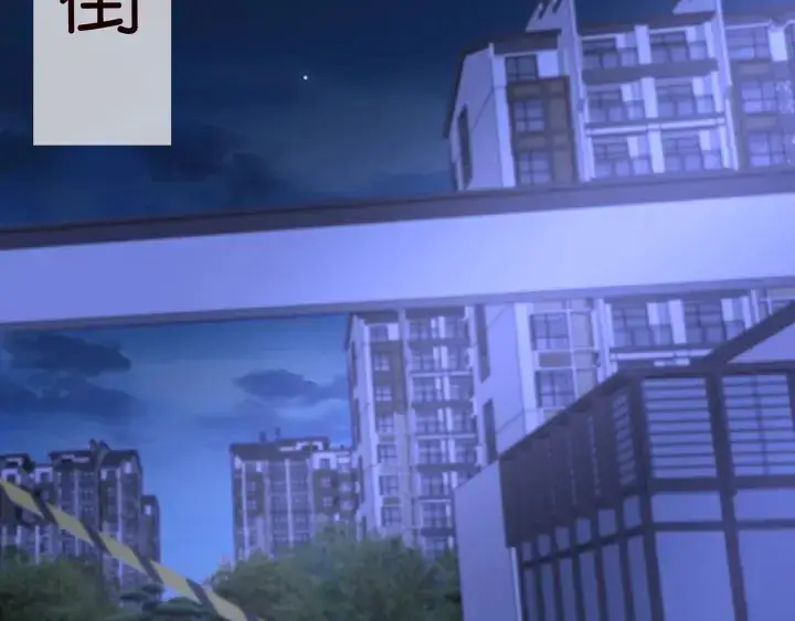《名门挚爱》第140话 谋杀图25