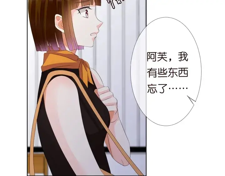《名门挚爱》第140话 谋杀图47