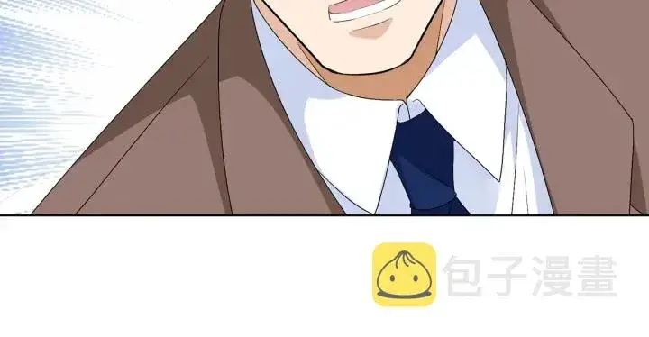 《名门挚爱》第140话 谋杀图52