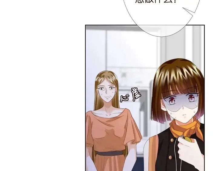 《名门挚爱》第140话 谋杀图54