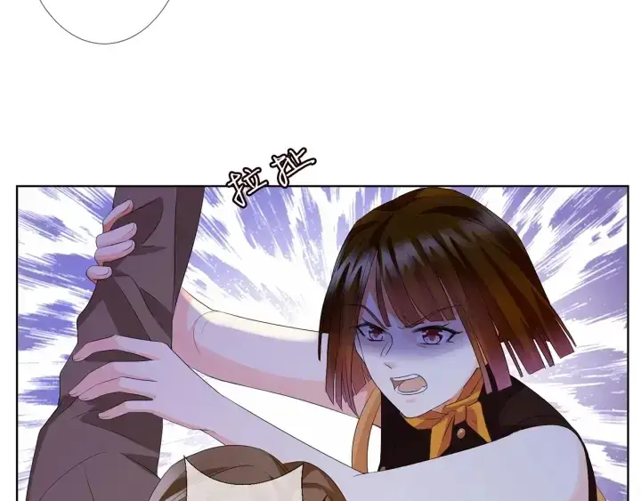 《名门挚爱》第140话 谋杀图63