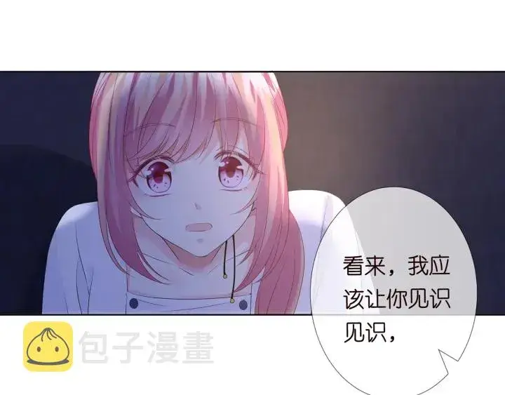 《名门挚爱》第140话 谋杀图9