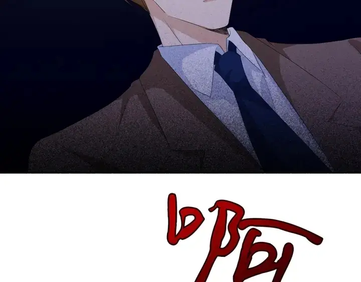 《名门挚爱》第140话 谋杀图91