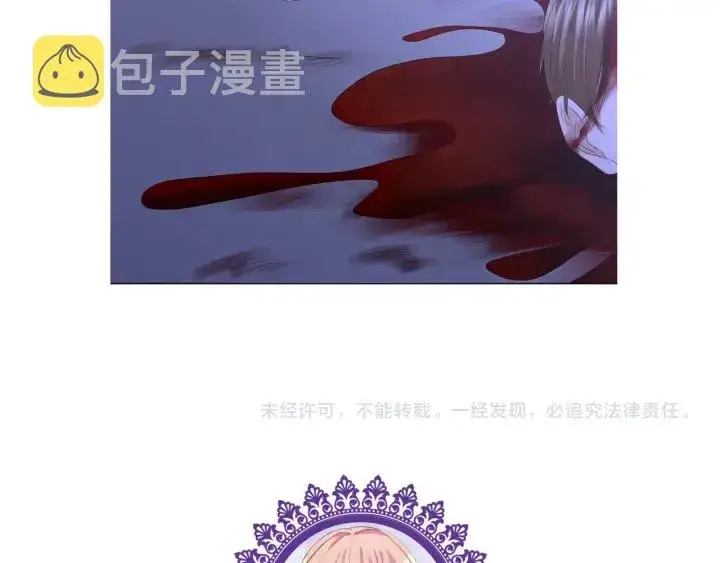 《名门挚爱》第140话 谋杀图98
