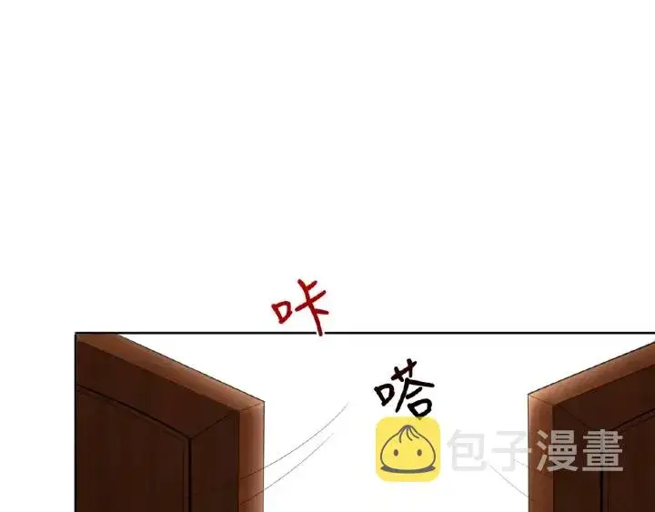 《名门挚爱》第15话 这个女孩有意思图25