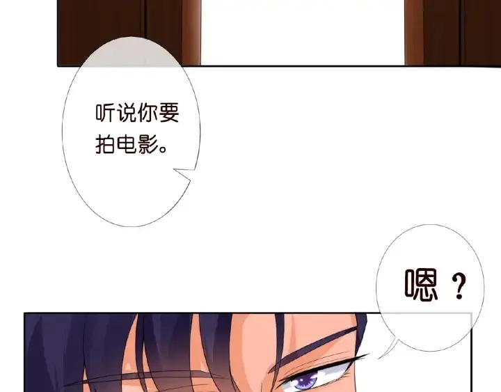 《名门挚爱》第15话 这个女孩有意思图26