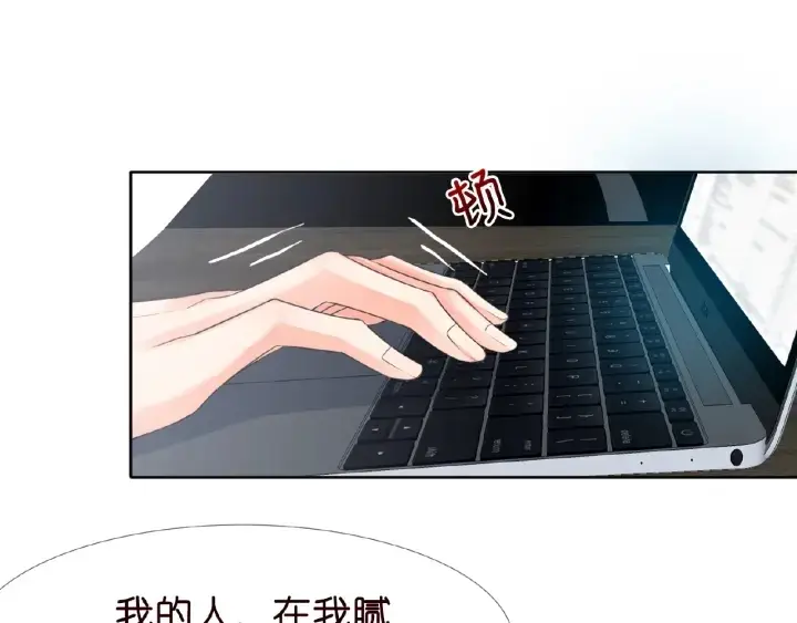 《名门挚爱》第15话 这个女孩有意思图35