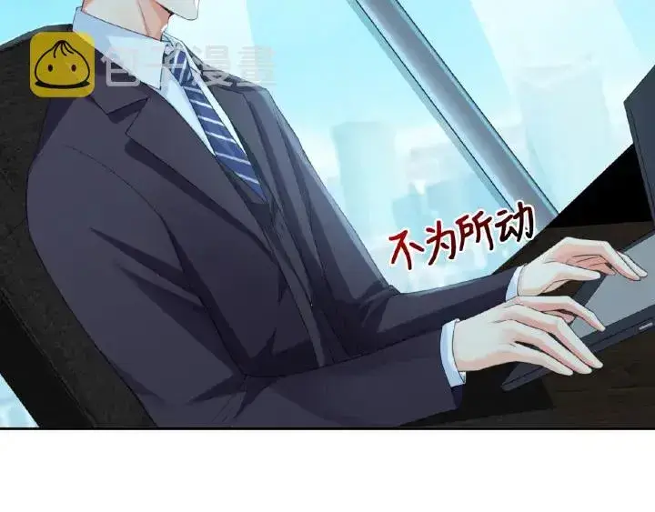 《名门挚爱》第15话 这个女孩有意思图41