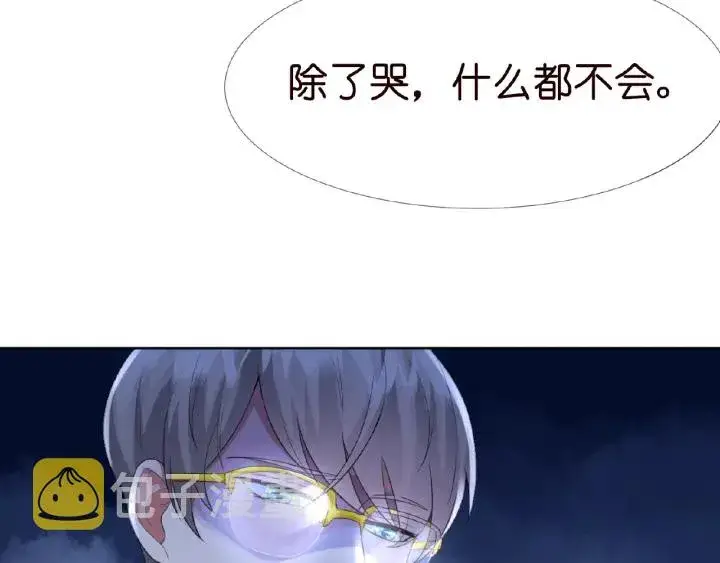 《名门挚爱》第15话 这个女孩有意思图47