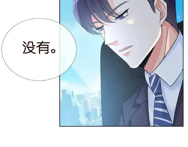 《名门挚爱》第15话 这个女孩有意思图56