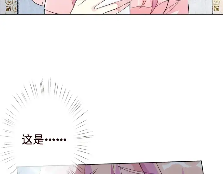 《名门挚爱》第15话 这个女孩有意思图70