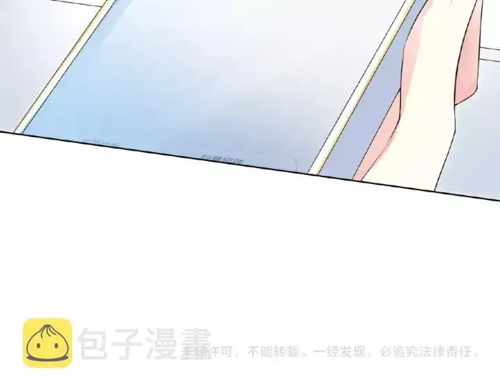 《名门挚爱》第15话 这个女孩有意思图72