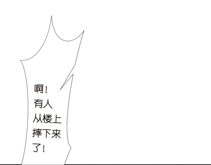 《名门挚爱》第141话 无人接听的电话图14