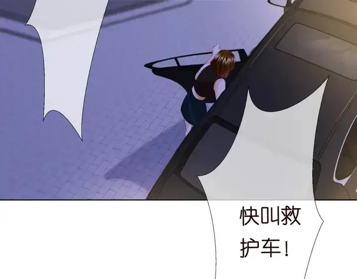 《名门挚爱》第141话 无人接听的电话图15