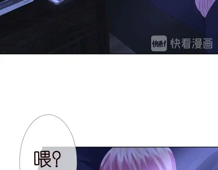 《名门挚爱》第141话 无人接听的电话图24