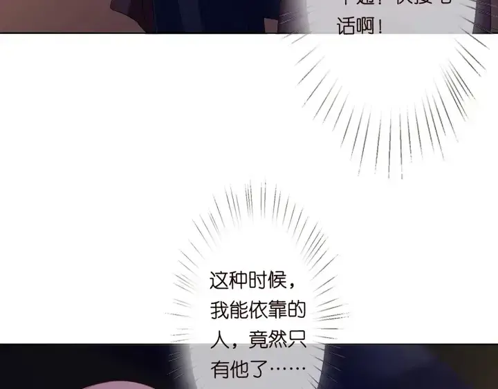 《名门挚爱》第141话 无人接听的电话图44