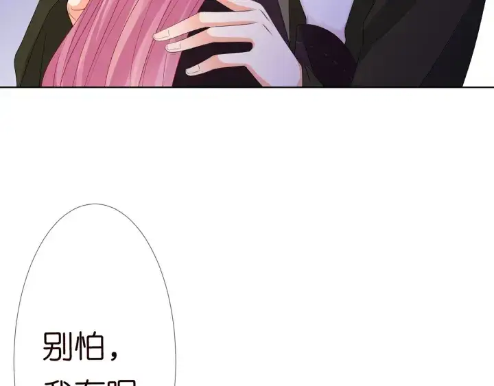 《名门挚爱》第141话 无人接听的电话图56