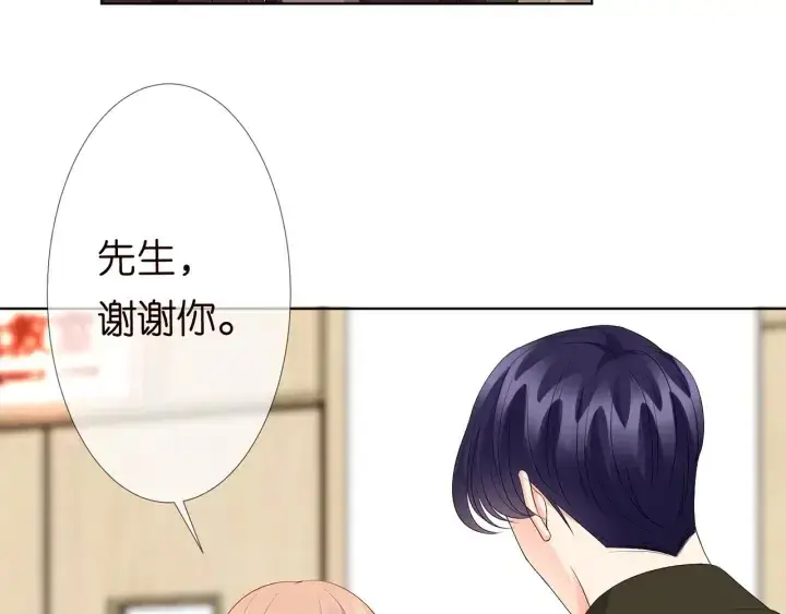 《名门挚爱》第141话 无人接听的电话图61