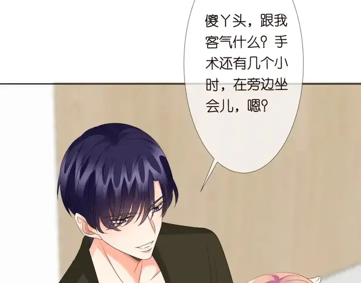 《名门挚爱》第141话 无人接听的电话图64