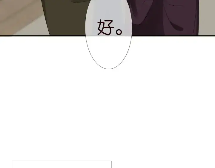 《名门挚爱》第141话 无人接听的电话图66