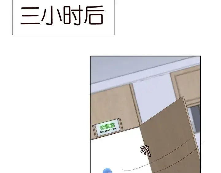 《名门挚爱》第141话 无人接听的电话图67